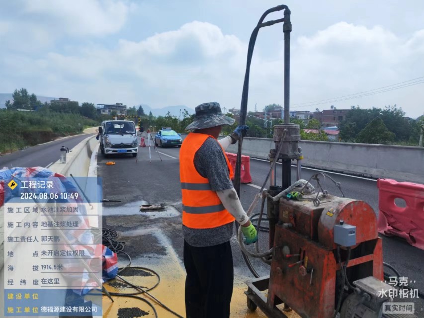 庐阳地基沉降注浆加固材料有哪些