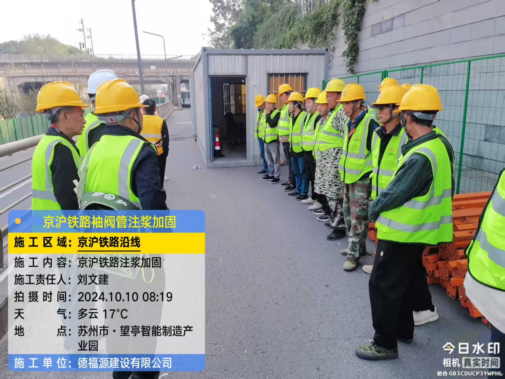 庐阳哪种地面沉降加固方法最有效?