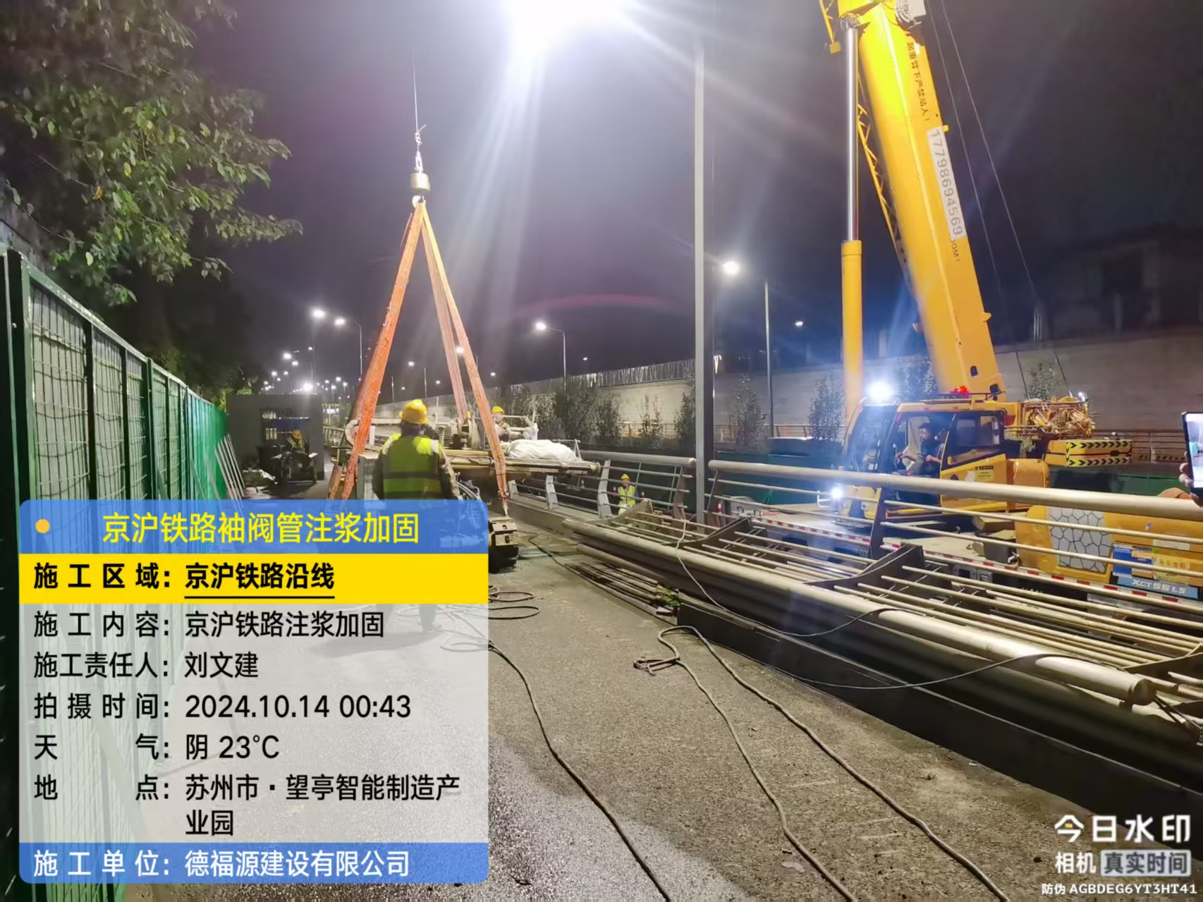 庐阳厂房地面沉降加固办法